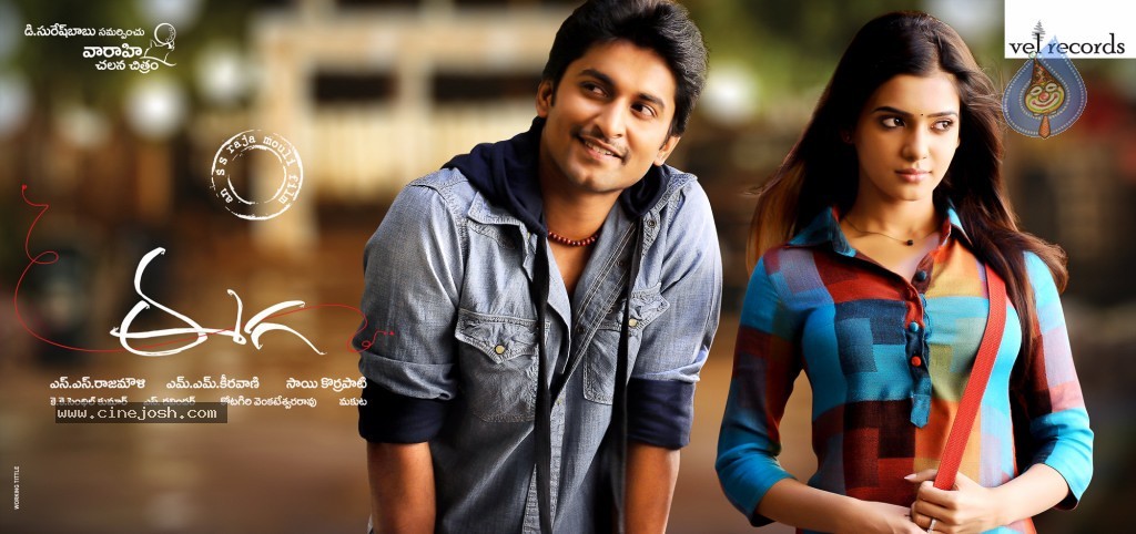 Eega Movie Latest Photos - 4 / 20 photos