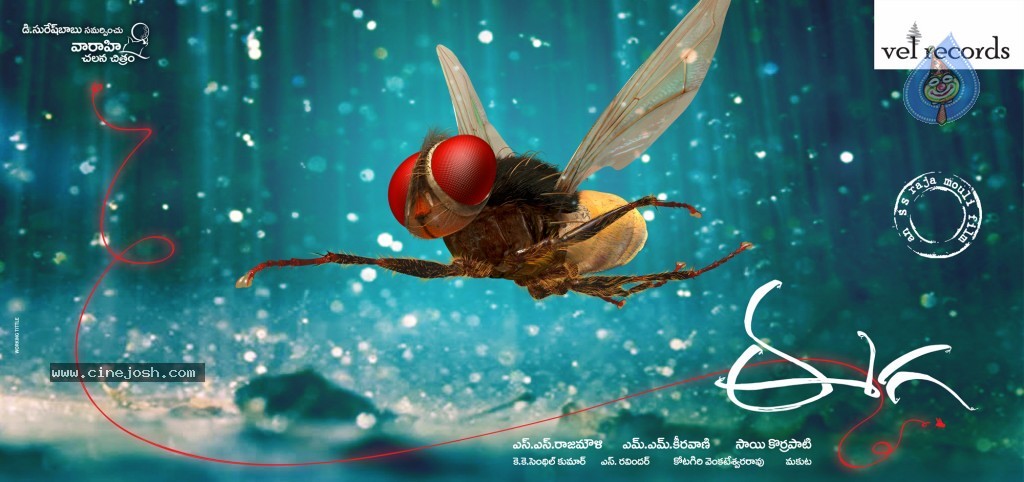 Eega Movie Latest Photos - 12 / 20 photos