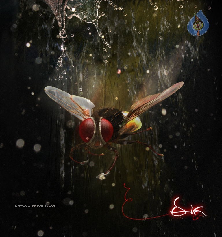 Eega Movie New Stills - 11 / 18 photos