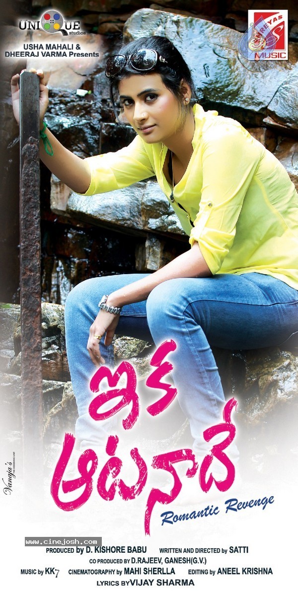 Eka Aata Naade Stills n walls - 9 / 63 photos