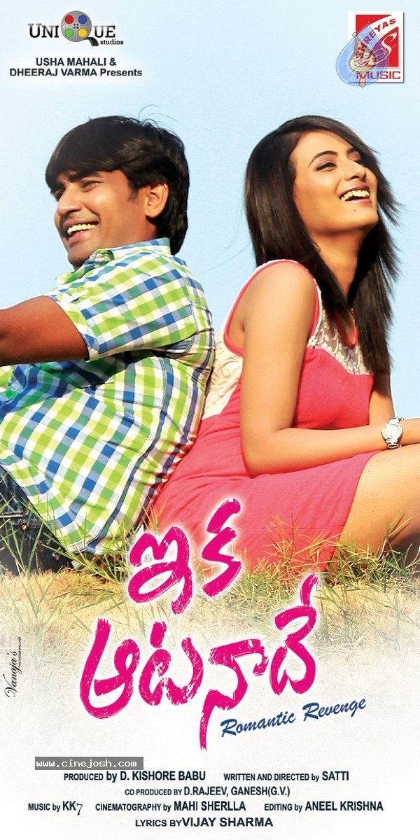 Eka Aata Naade Stills n walls - 32 / 63 photos