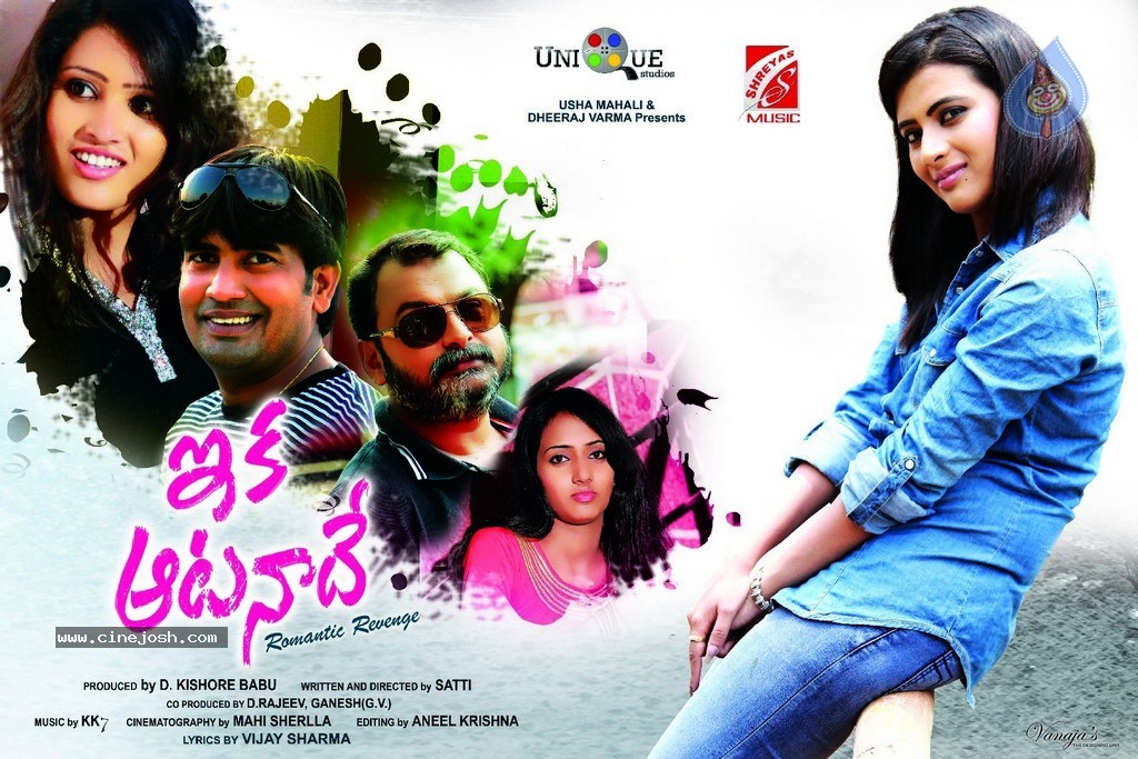 Eka Aata Naade Stills n walls - 41 / 63 photos