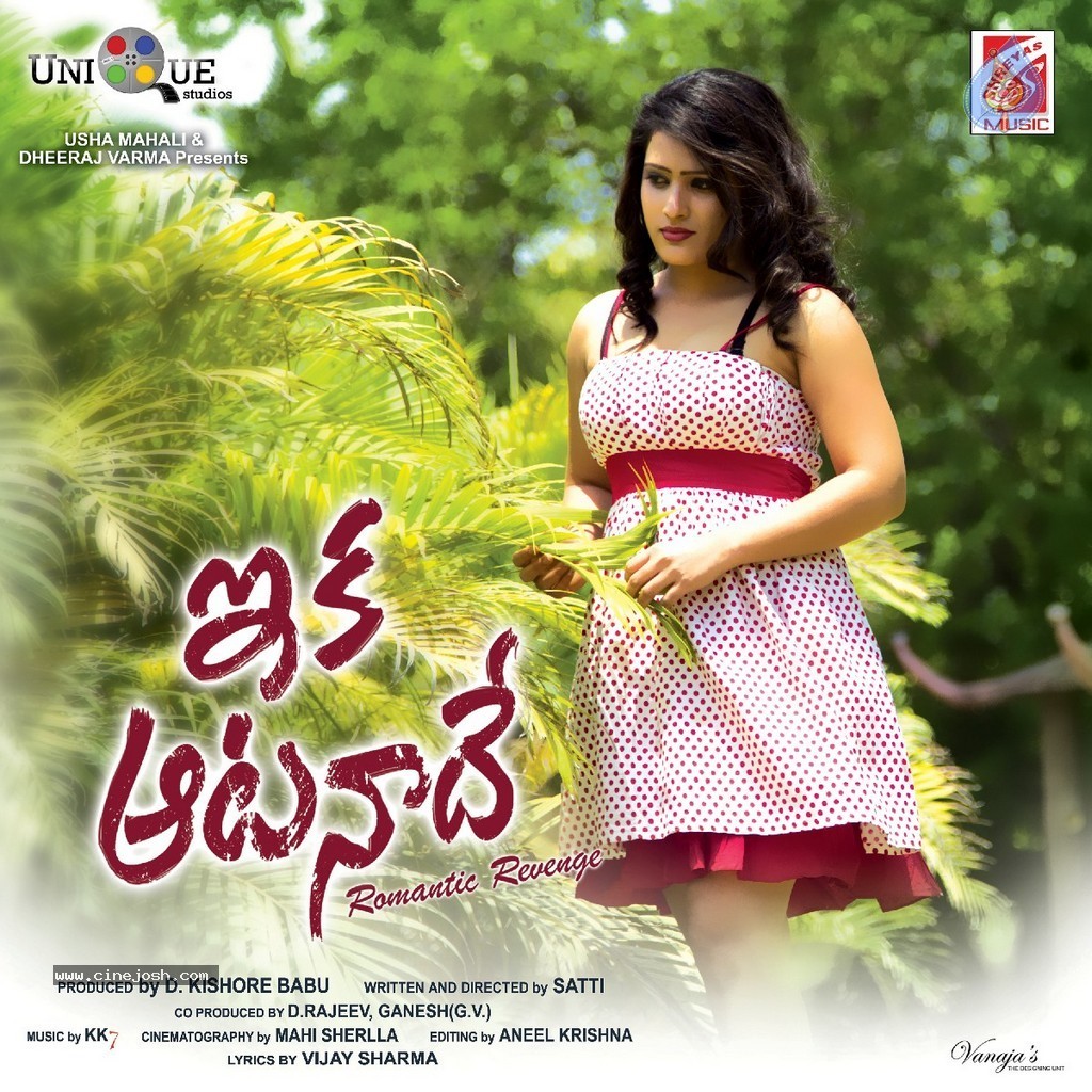 Eka Aata Naade Stills n walls - 42 / 63 photos