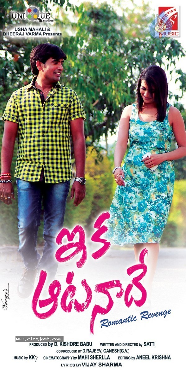 Eka Aata Naade Stills n walls - 47 / 63 photos