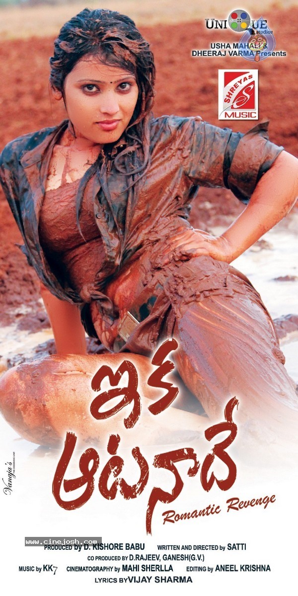 Eka Aata Naade Stills n walls - 55 / 63 photos