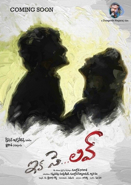 Eka Say Love Movie Photos and Posters - 39 / 51 photos