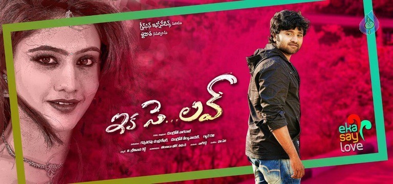 Eka Say Love Movie Photos and Posters - 42 / 51 photos