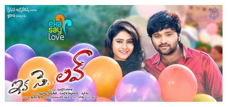 Eka Say Love Movie Photos and Posters - 49 / 51 photos