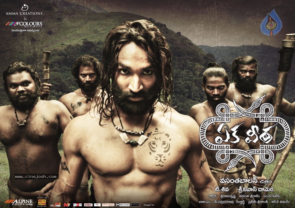 Eka Veera Movie Latest Stills - 7 / 23 photos