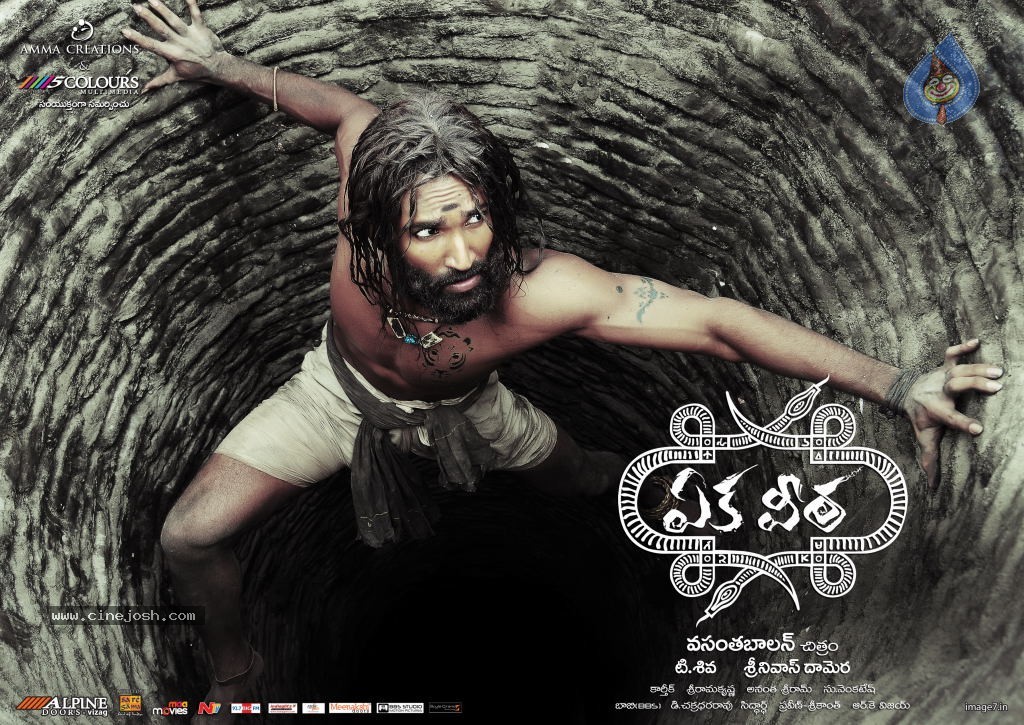 Eka Veera Movie Latest Stills - 23 / 23 photos