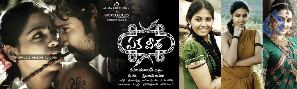 Eka Veera Movie Stills - 13 / 47 photos