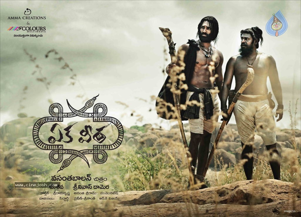 Eka Veera Movie Stills - 15 / 47 photos