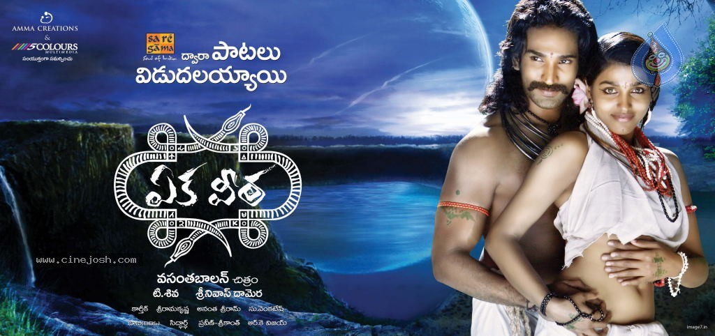 Eka Veera Movie Stills - 24 / 47 photos