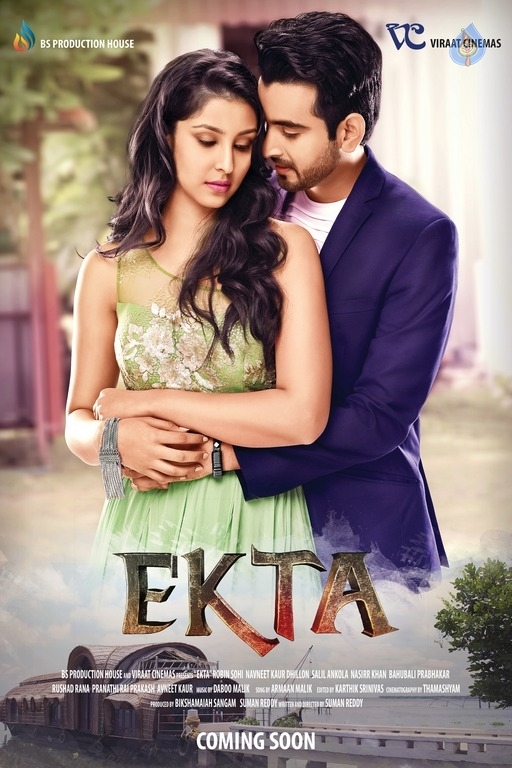 Ekta Movie Still and Posters - 1 / 3 photos