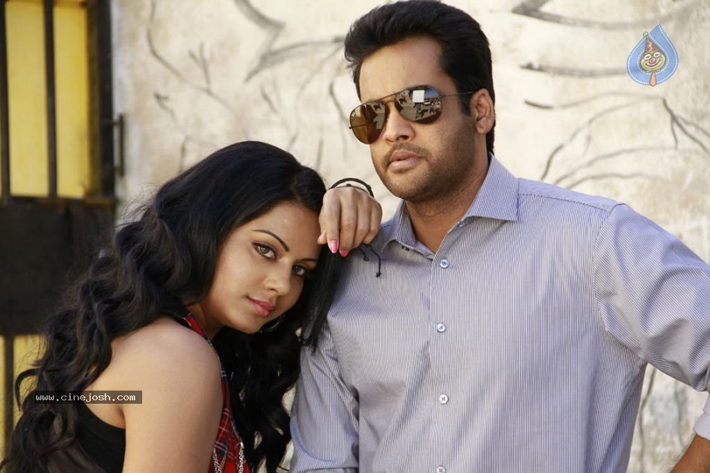 Em Babu Laddu Kavala Movie Stills - 9 / 35 photos