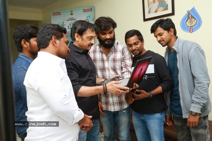 Emai Poyave Movie Motion Poster Launch - 2 / 12 photos