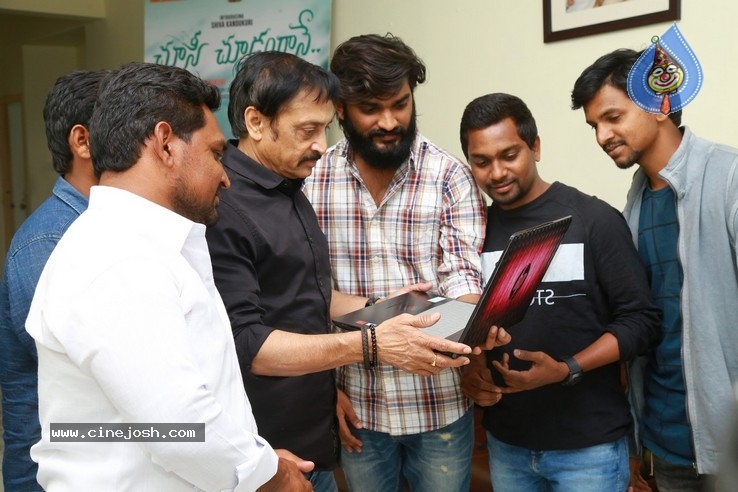 Emai Poyave Movie Motion Poster Launch - 12 / 12 photos