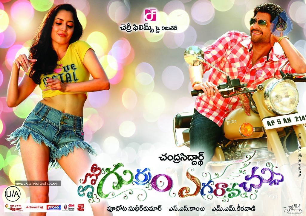 Emo Gurram Egaravachu New Posters - 6 / 14 photos