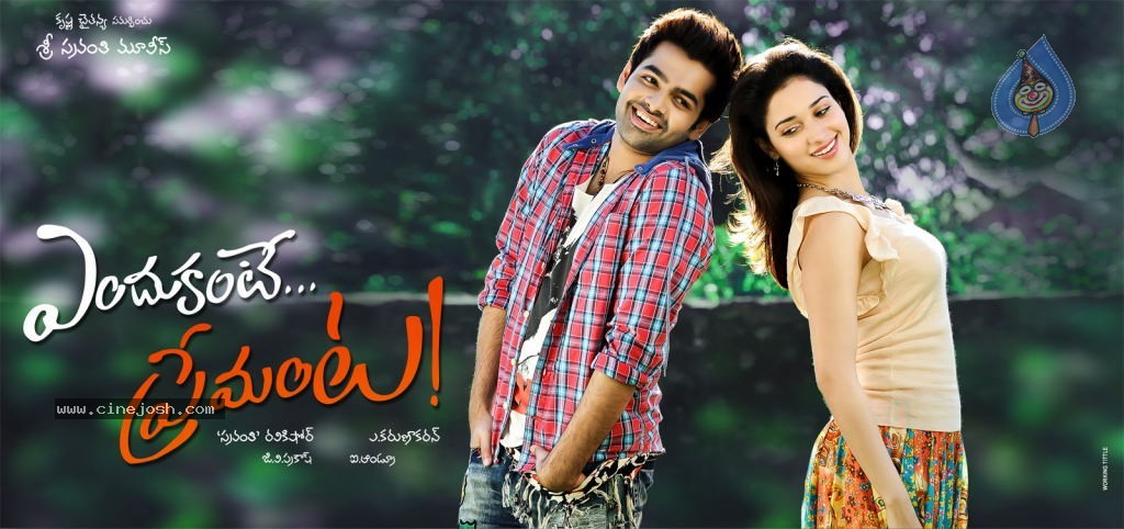 Endukante Premanta Movie Walls - 19 / 24 photos