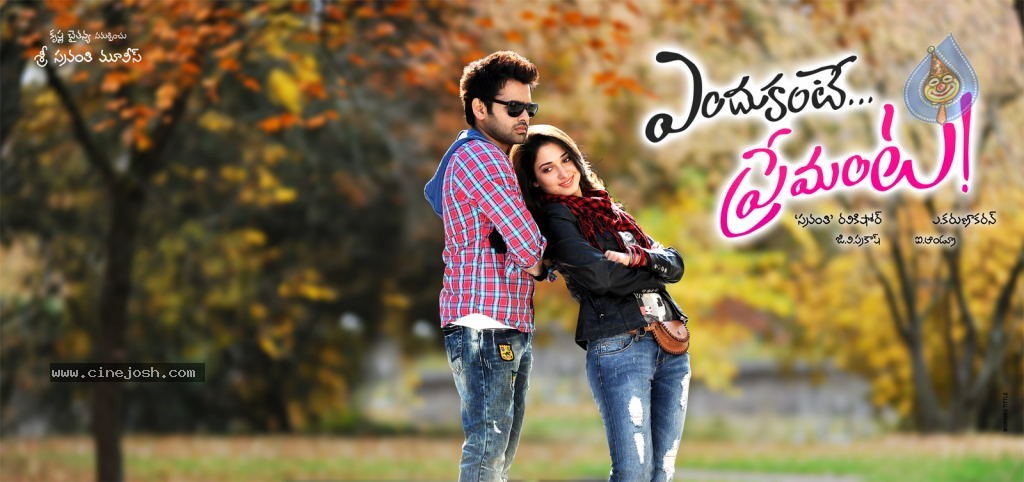 Endukante Premanta Movie Walls - 24 / 24 photos