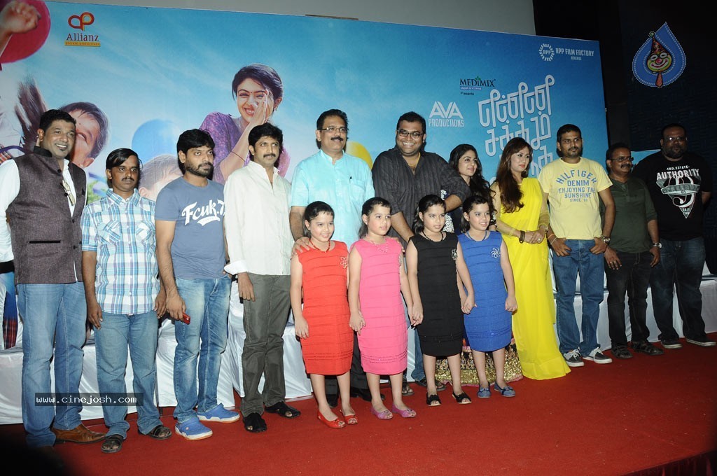 Enna Satham Intha Neram Tamil Movie Stills - 54 / 101 photos