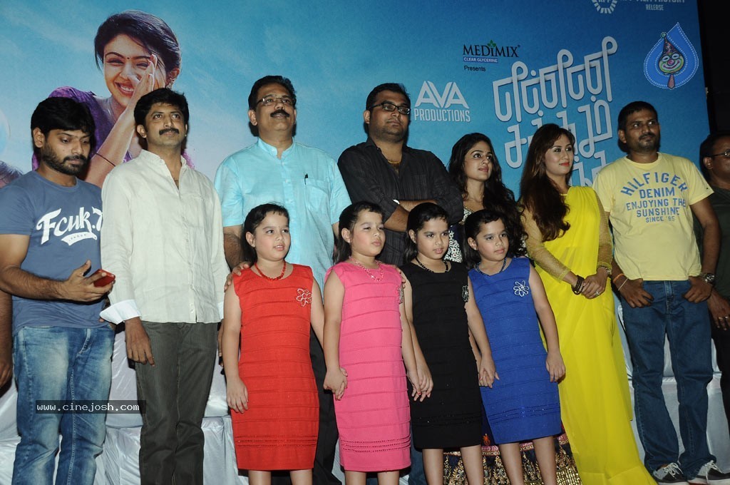 Enna Satham Intha Neram Tamil Movie Stills - 100 / 101 photos