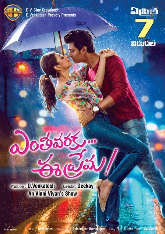 Enthavaraku Ee Prema Movie Posters - 5 / 5 photos