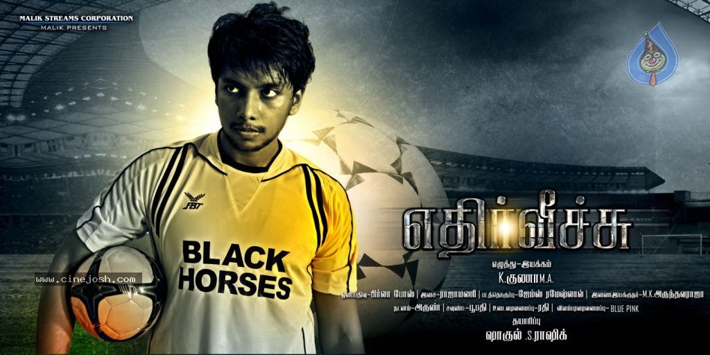Ethir Veechu Tamil Movie Stills n Audio Launch - 3 / 112 photos