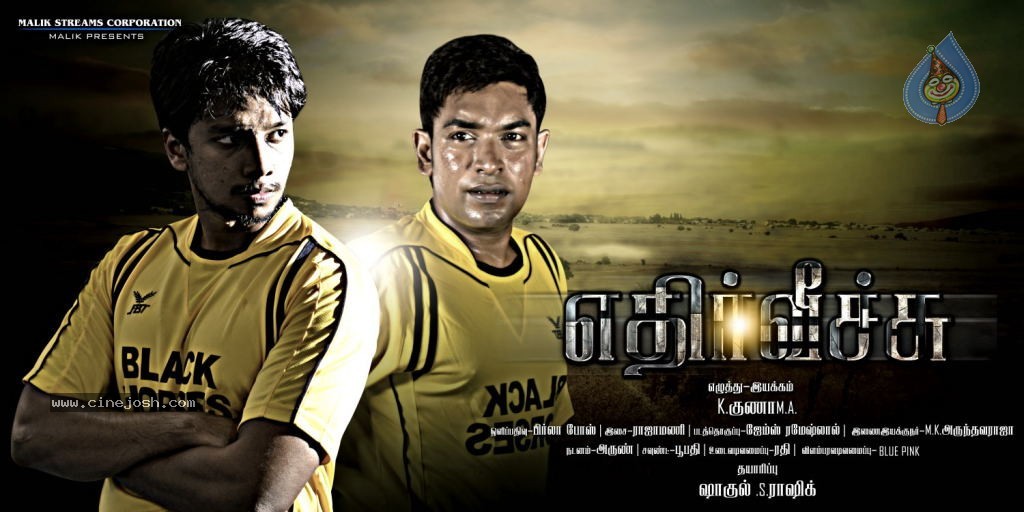 Ethir Veechu Tamil Movie Stills n Audio Launch - 47 / 112 photos