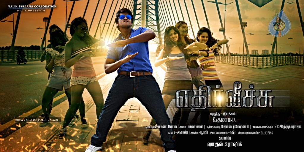 Ethir Veechu Tamil Movie Stills n Audio Launch - 53 / 112 photos