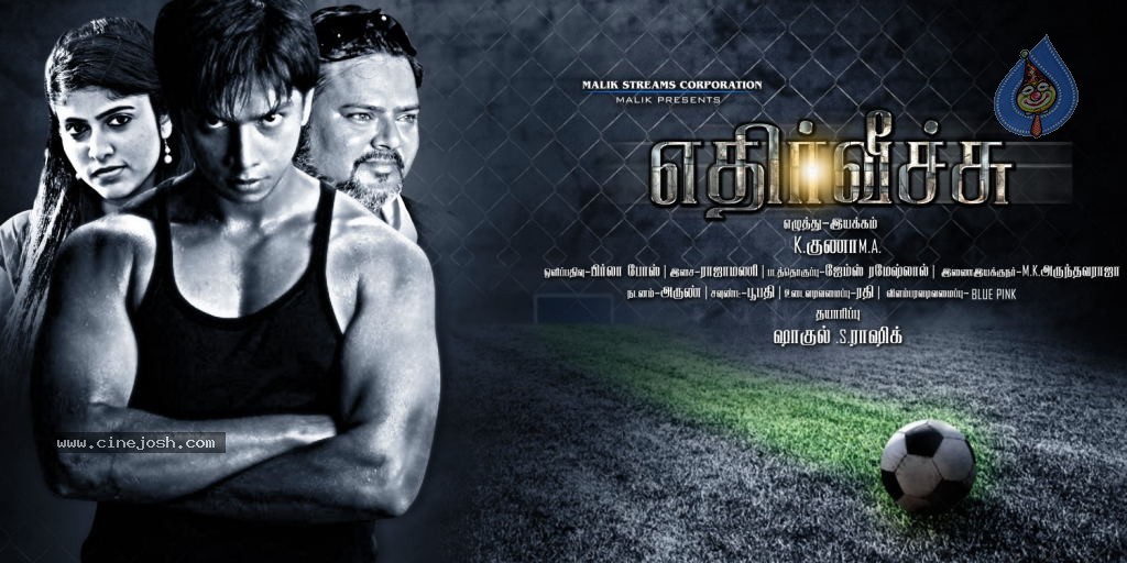 Ethir Veechu Tamil Movie Stills n Audio Launch - 71 / 112 photos