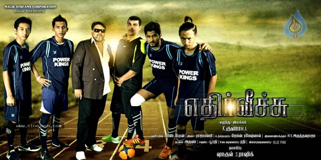 Ethir Veechu Tamil Movie Stills n Audio Launch - 97 / 112 photos
