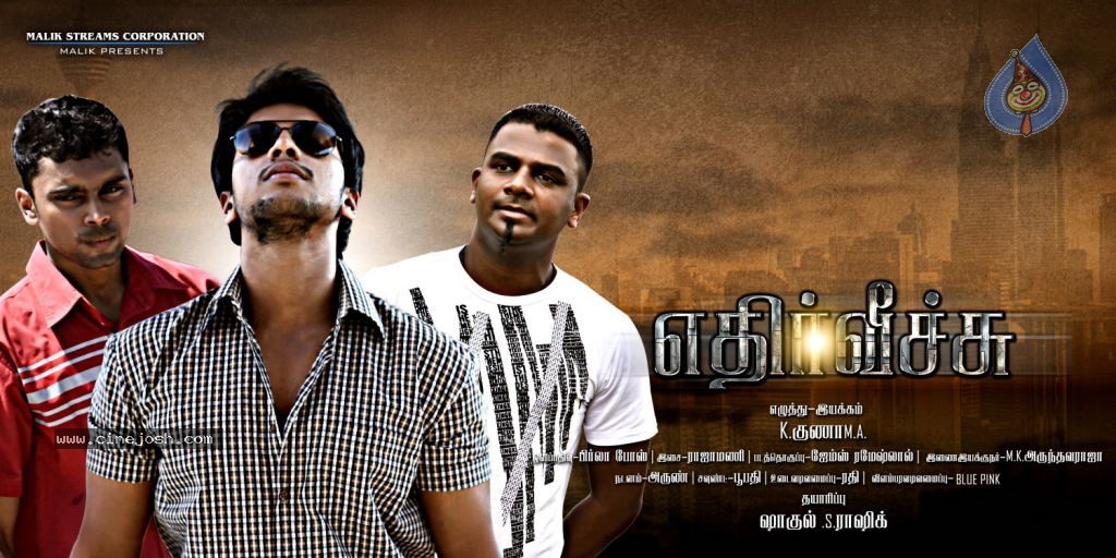 Ethir Veechu Tamil Movie Stills n Audio Launch - 107 / 112 photos