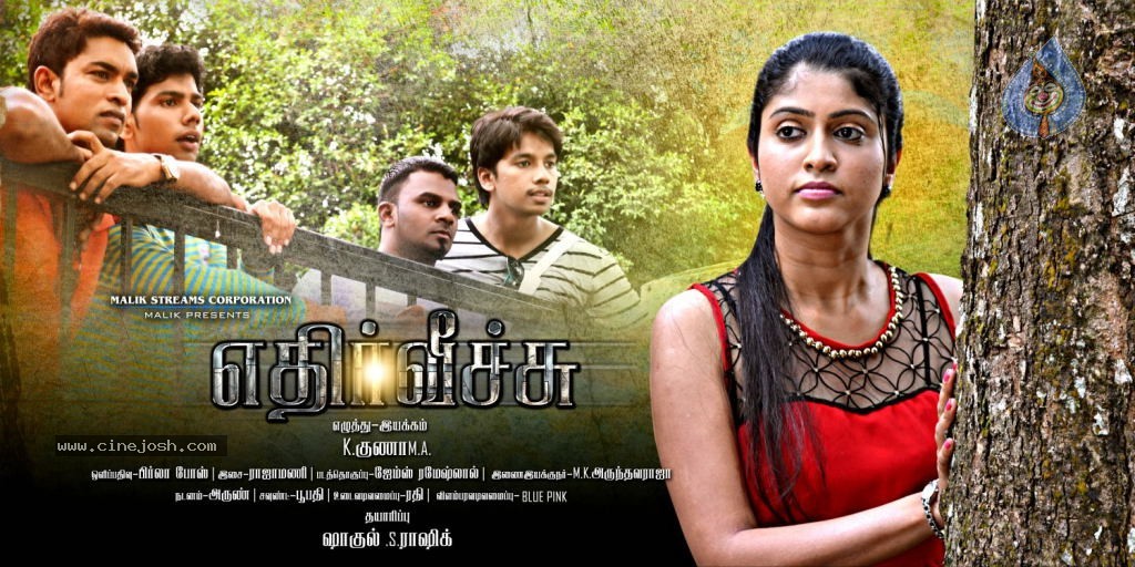 Ethir Veechu Tamil Movie Stills n Audio Launch - 109 / 112 photos