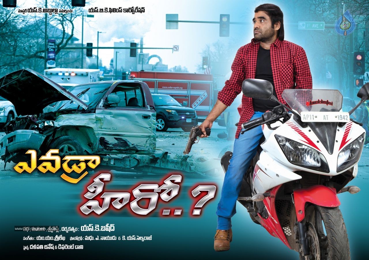 Evadra Hero Movie Posters - 6 / 11 photos