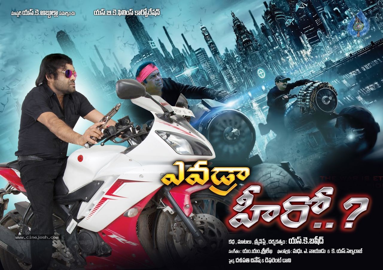 Evadra Hero Movie Posters - 11 / 11 photos