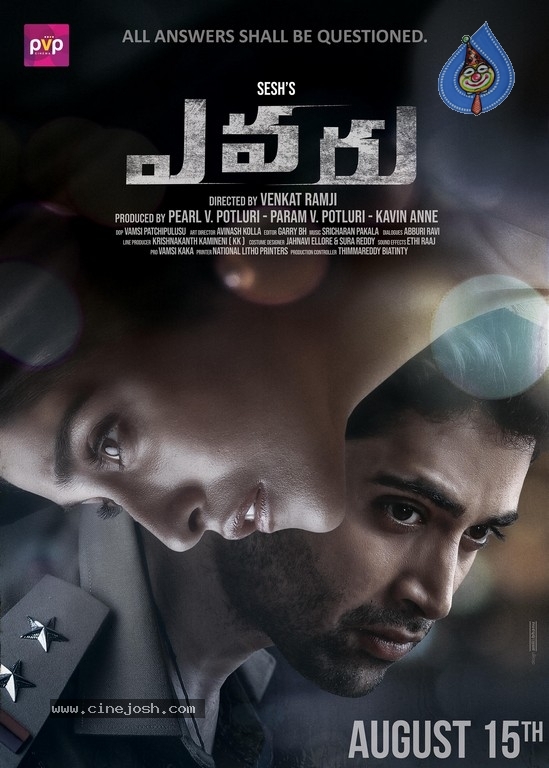 Evaru Movie Poster and Photo - 1 / 2 photos