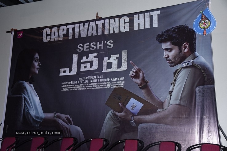 Evaru Press Meet Photos - 15 / 21 photos