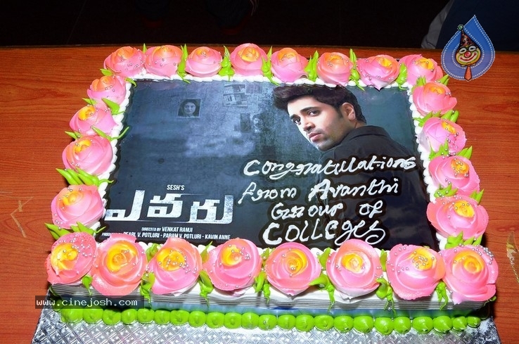 Evaru Team are in Vizag Avanthi College - 11 / 21 photos