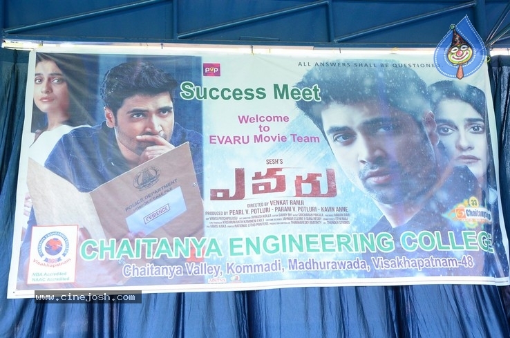 Evaru Team at Chaitanya  College - 28 / 35 photos