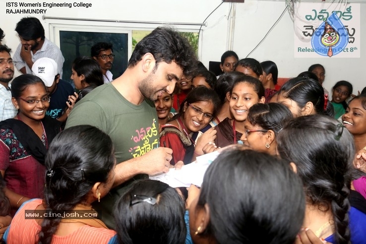 Evvarikee Cheppodhu Team at ISTS college, Rajahmundry - 8 / 20 photos