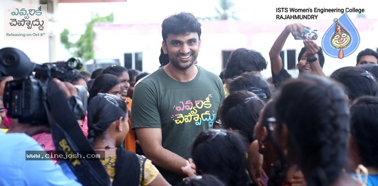 Evvarikee Cheppodhu Team at ISTS college, Rajahmundry - 19 / 20 photos