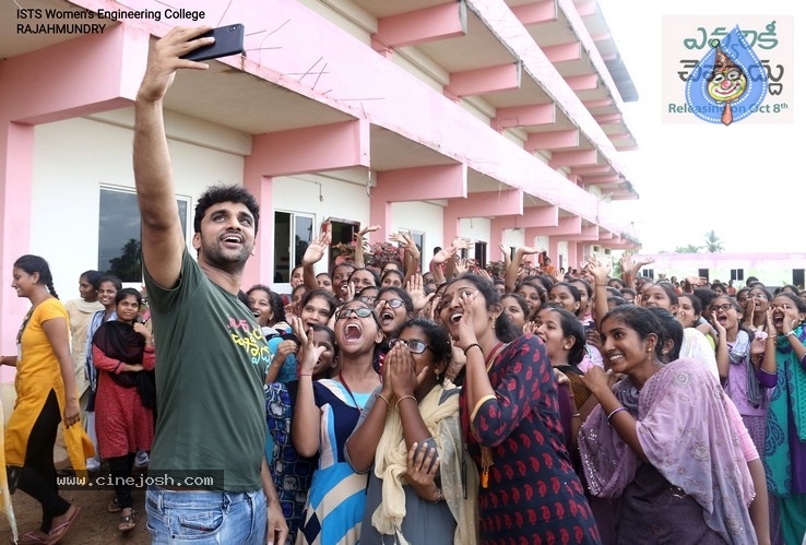 Evvarikee Cheppodhu Team at ISTS college, Rajahmundry - 20 / 20 photos