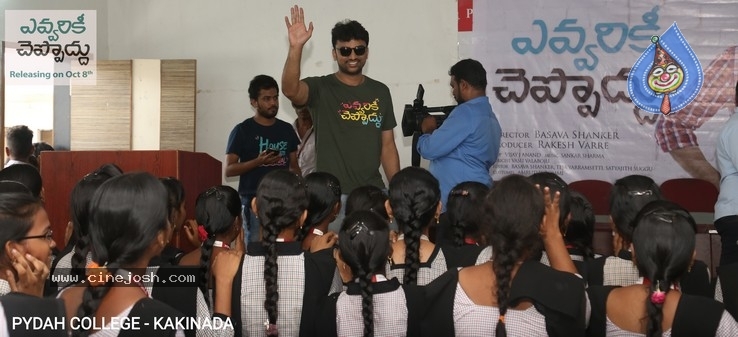 Evvarikee Cheppodhu Team at PYDAH Kakinada - 1 / 17 photos