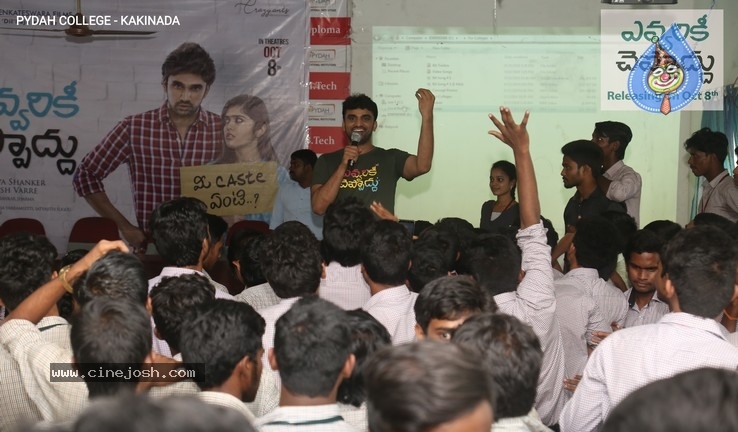 Evvarikee Cheppodhu Team at PYDAH Kakinada - 15 / 17 photos