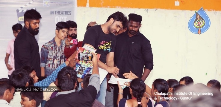 Evvarikee Cheppodu Team at Guntur - 1 / 12 photos