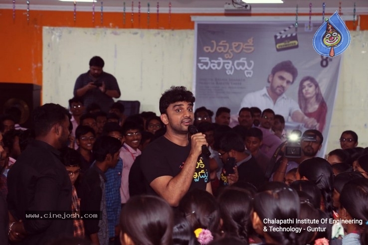 Evvarikee Cheppodu Team at Guntur - 6 / 12 photos