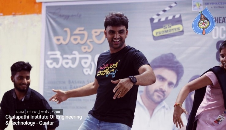Evvarikee Cheppodu Team at Guntur - 10 / 12 photos