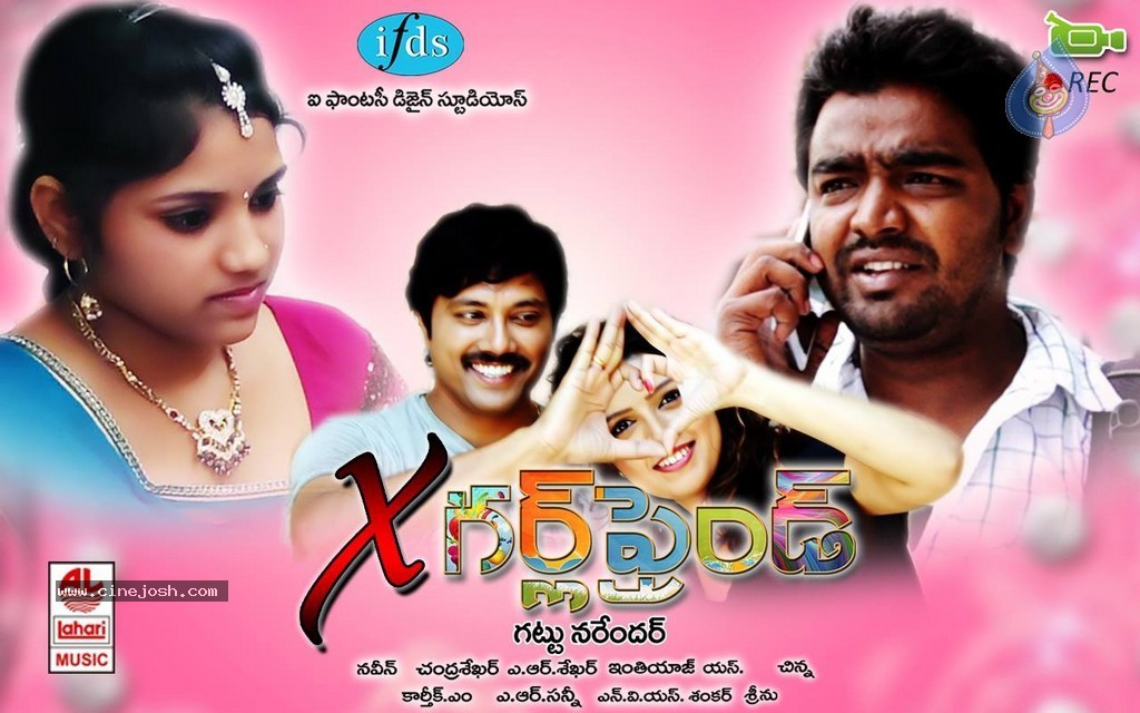 Ex Girlfriend Movie Posters - 1 / 9 photos