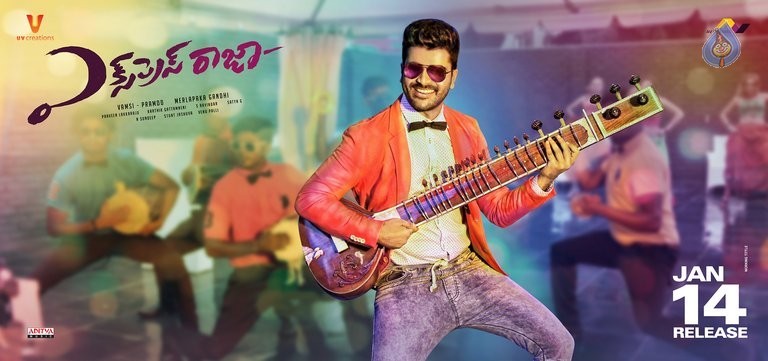 Express Raja Release Date Posters - 5 / 15 photos